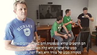 מבשלת הבירה של לקוח מרוצה - מייק לנגדון